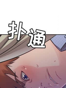 貪婪烈火 1-30話[完結][頁面順序修復]_00841