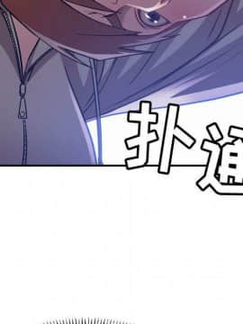 貪婪烈火 1-30話[完結][頁面順序修復]_00842