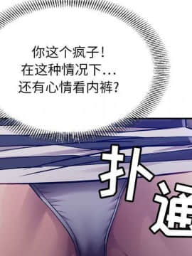 貪婪烈火 1-30話[完結][頁面順序修復]_00843