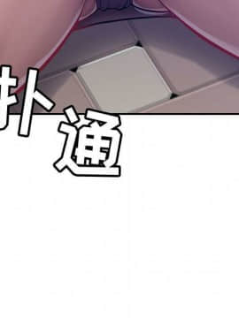貪婪烈火 1-30話[完結][頁面順序修復]_00844
