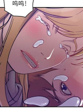 貪婪烈火 1-30話[完結][頁面順序修復]_00847
