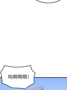 貪婪烈火 1-30話[完結][頁面順序修復]_00850