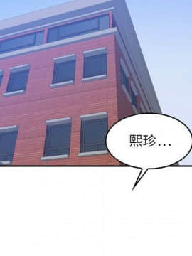 貪婪烈火 1-30話[完結][頁面順序修復]_00851