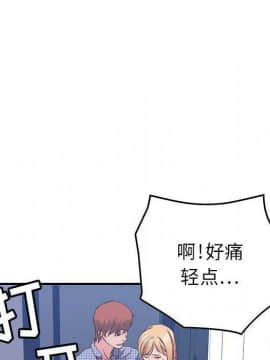 貪婪烈火 1-30話[完結][頁面順序修復]_00854