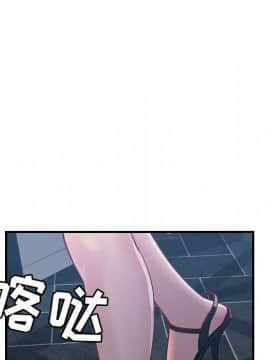 貪婪烈火 1-30話[完結][頁面順序修復]_00856