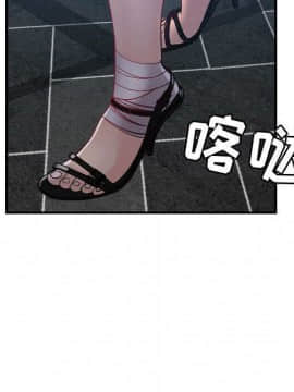貪婪烈火 1-30話[完結][頁面順序修復]_00857