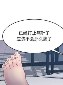 貪婪烈火 1-30話[完結][頁面順序修復]_00860