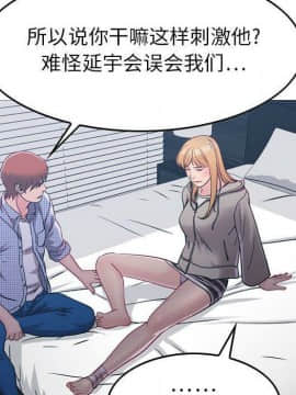 貪婪烈火 1-30話[完結][頁面順序修復]_00862
