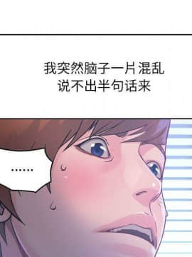 貪婪烈火 1-30話[完結][頁面順序修復]_00869