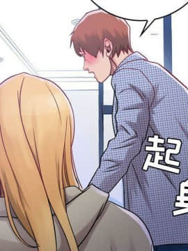 貪婪烈火 1-30話[完結][頁面順序修復]_00871