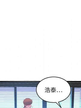 貪婪烈火 1-30話[完結][頁面順序修復]_00876