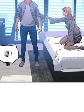 貪婪烈火 1-30話[完結][頁面順序修復]_00877