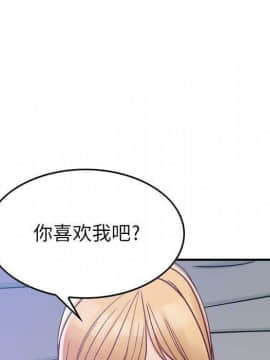 貪婪烈火 1-30話[完結][頁面順序修復]_00878