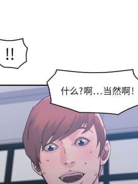 貪婪烈火 1-30話[完結][頁面順序修復]_00880