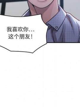 貪婪烈火 1-30話[完結][頁面順序修復]_00881