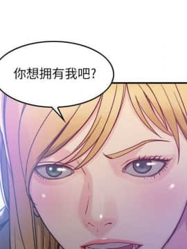 貪婪烈火 1-30話[完結][頁面順序修復]_00882