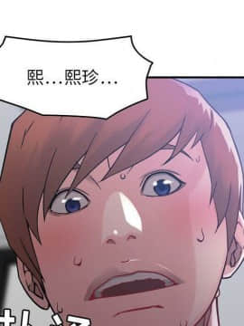 貪婪烈火 1-30話[完結][頁面順序修復]_00884