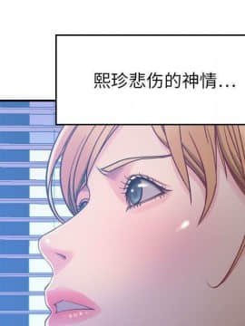 貪婪烈火 1-30話[完結][頁面順序修復]_00886