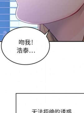 貪婪烈火 1-30話[完結][頁面順序修復]_00887