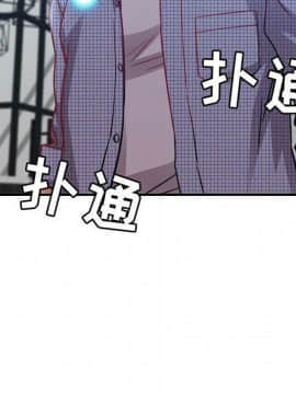 貪婪烈火 1-30話[完結][頁面順序修復]_00889