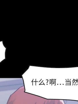 貪婪烈火 1-30話[完結][頁面順序修復]_00891