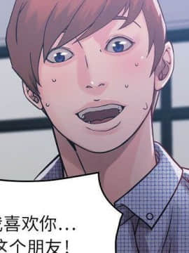 貪婪烈火 1-30話[完結][頁面順序修復]_00893