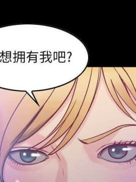 貪婪烈火 1-30話[完結][頁面順序修復]_00896