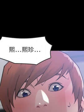 貪婪烈火 1-30話[完結][頁面順序修復]_00898