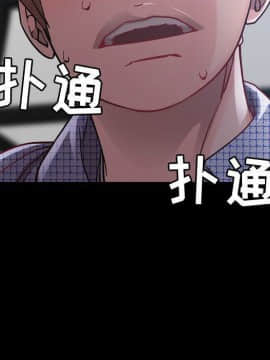 貪婪烈火 1-30話[完結][頁面順序修復]_00899