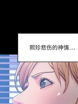 貪婪烈火 1-30話[完結][頁面順序修復]_00900
