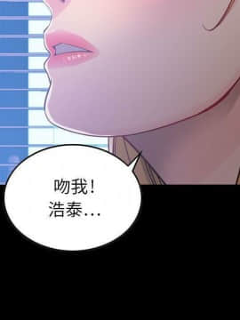 貪婪烈火 1-30話[完結][頁面順序修復]_00901