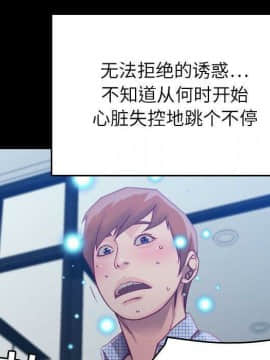 貪婪烈火 1-30話[完結][頁面順序修復]_00902