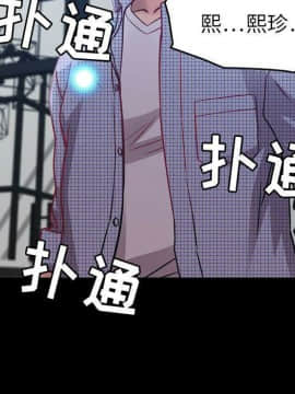 貪婪烈火 1-30話[完結][頁面順序修復]_00903