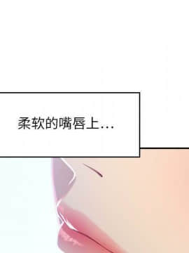貪婪烈火 1-30話[完結][頁面順序修復]_00906
