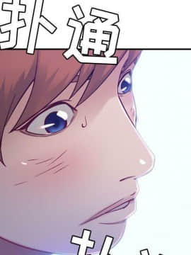 貪婪烈火 1-30話[完結][頁面順序修復]_00908