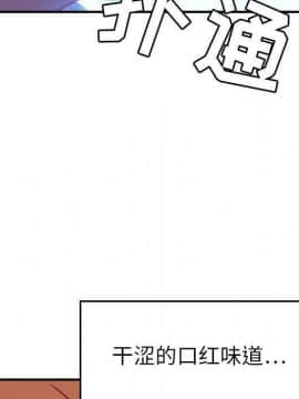 貪婪烈火 1-30話[完結][頁面順序修復]_00909