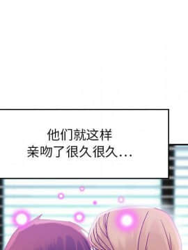 貪婪烈火 1-30話[完結][頁面順序修復]_00913