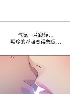 貪婪烈火 1-30話[完結][頁面順序修復]_00915