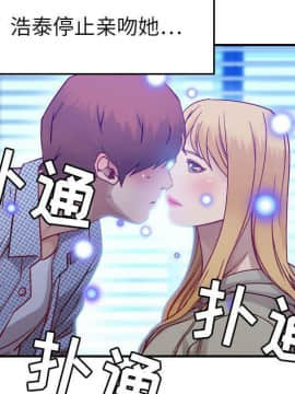 貪婪烈火 1-30話[完結][頁面順序修復]_00917