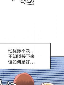貪婪烈火 1-30話[完結][頁面順序修復]_00918