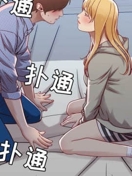 貪婪烈火 1-30話[完結][頁面順序修復]_00919