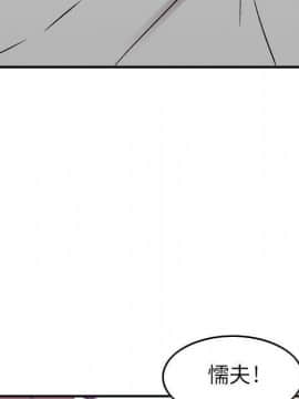 貪婪烈火 1-30話[完結][頁面順序修復]_00920