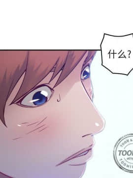 貪婪烈火 1-30話[完結][頁面順序修復]_00922
