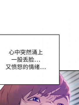 貪婪烈火 1-30話[完結][頁面順序修復]_00925