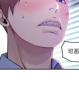 貪婪烈火 1-30話[完結][頁面順序修復]_00926