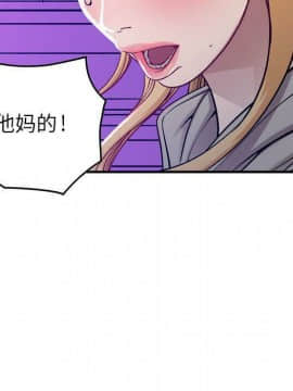 貪婪烈火 1-30話[完結][頁面順序修復]_00928
