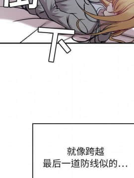 貪婪烈火 1-30話[完結][頁面順序修復]_00930