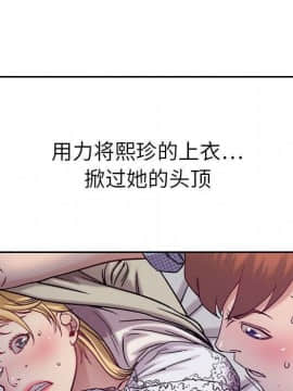 貪婪烈火 1-30話[完結][頁面順序修復]_00932