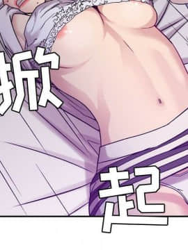 貪婪烈火 1-30話[完結][頁面順序修復]_00933