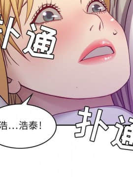 貪婪烈火 1-30話[完結][頁面順序修復]_00935